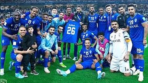 الهلال