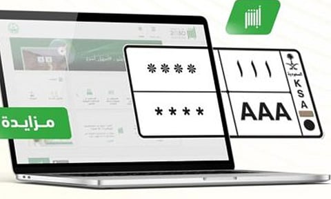 مزاد اللوحات الإلكتروني