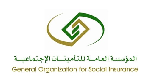 التأمينات الاجتماعية