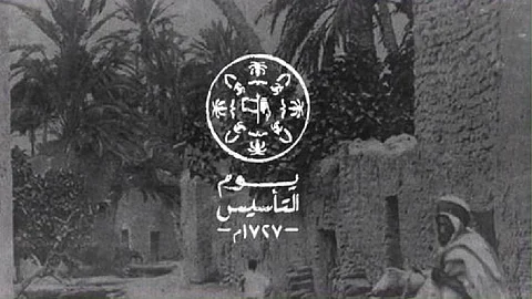يوم التأسيس