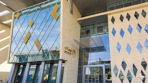 الهيئة العامة للأوقاف