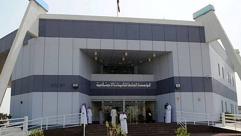 المؤسسة العامة للتأمينات الاجتماعية