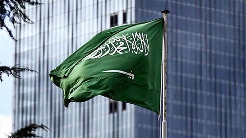 علم السعودية