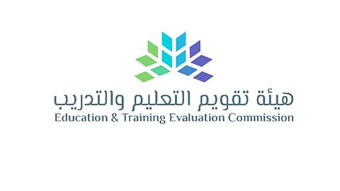 هيئة تقويم التعليم والتدريب
