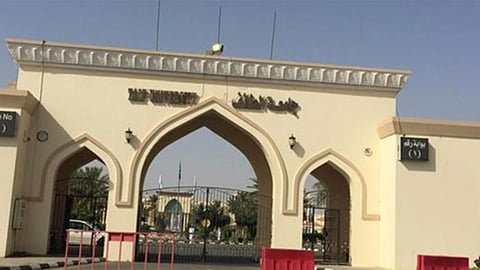 جامعة الطائف