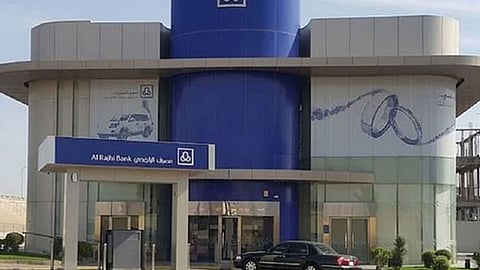 مصرف الراجحي