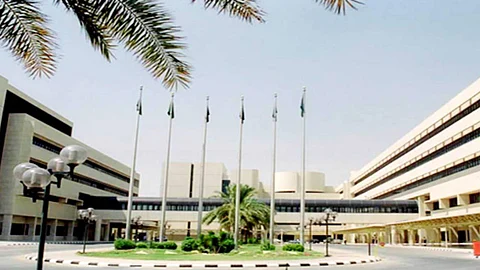 مدينة الملك فهد الطبية