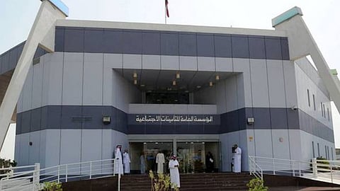 مؤسسة التأمينات الاجتماعية