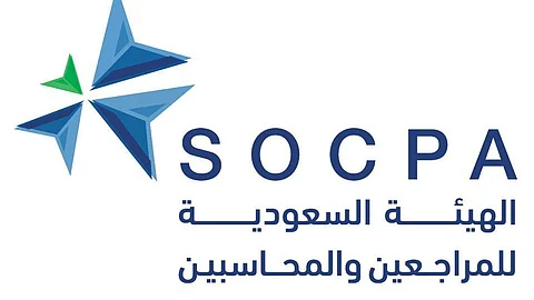 الهيئة السعودية للمراجعين والمحاسبين