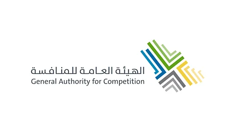 الهيئة العامة للمنافسة