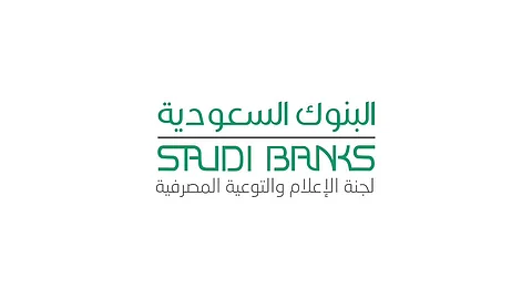 شعار البنوك السعودية