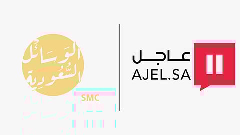 شعار صحيفة «عاجل» وشركة «الوسائل السعودية»