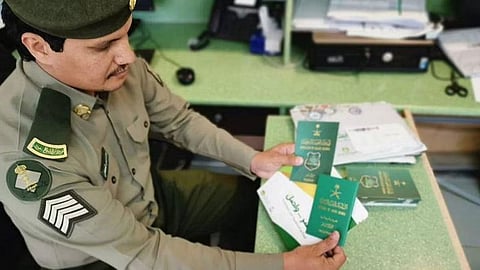 المديرية العامة للجوازات