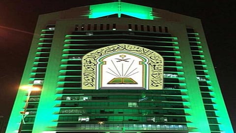 الشؤون الإسلامية