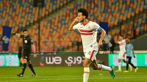 الزمالك