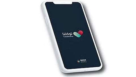 تطبيق توكلنا