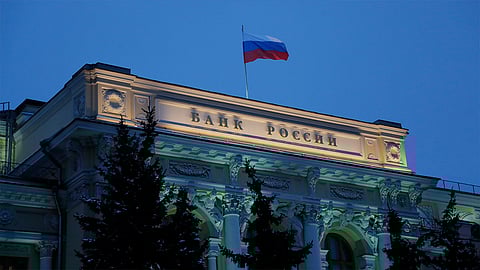 البنك المركزي الروسي