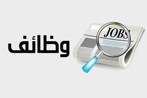 وظائف بأمازون السعودية