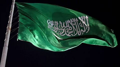 المملكة العربية السعودية