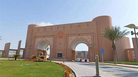 جامعة الملك فيصل