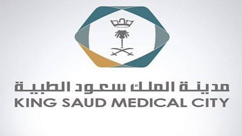 مدينة الملك سعود الطبية
