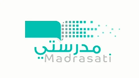 منصة مدرستي