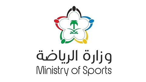 وزارة الرياضة