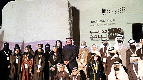وزير التعليم يدشن المرحلة الثانية من مسابقة مدرستي تُبرمج