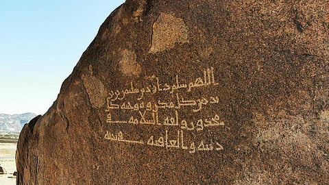 الآثار والنقوش الصخرية بنجران