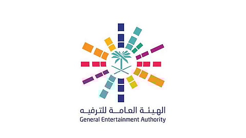 اليوم.. بدء أعمال المنتدى الدولي للترفيه في الرياض