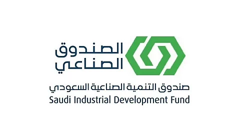 صندوق التنمية الصناعية. (أرشيفية)