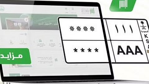 مزاد اللوحات الإلكتروني