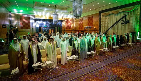 حفل جائزة التميز المدرسي