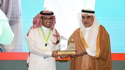 المنتدى الخليجي للجودة الشاملة