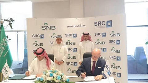 الشركة السعودية لإعادة التمويل