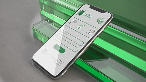 تطبيق «أبشر»