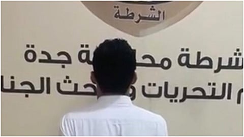 شرطة مكة تطيح بيمني مجَّد هجوم جدة الإرهابي
