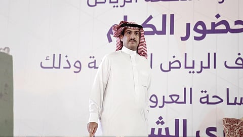 مهرجان «قاف الرياض»