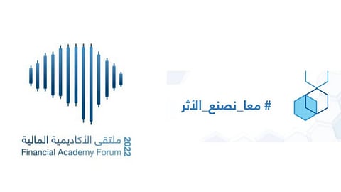 معاً نصنع الأثر