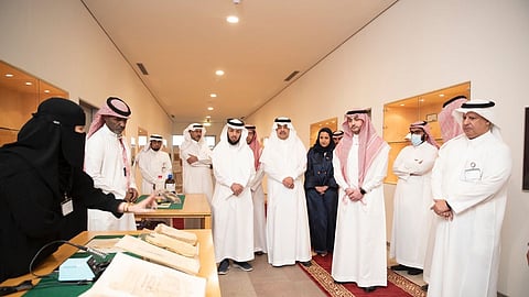 جامعة الأمير سطام