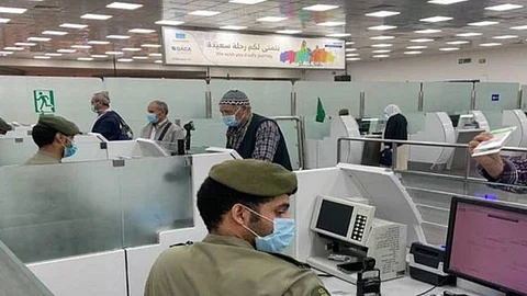 المديرية العامة للجوازات
