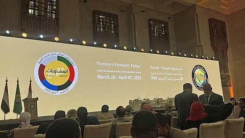 لقطة من جلسة المشاورات اليمنية اليمنية في الرياض