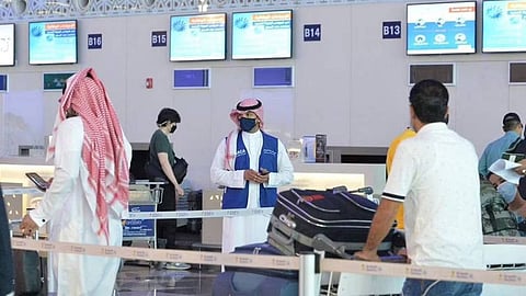 المديرية العامة للجوازات