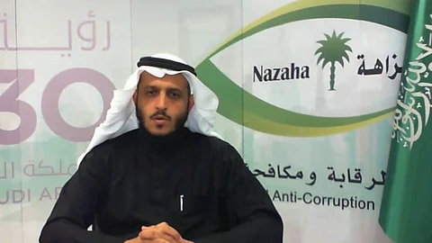 ناصر بن أحمد أبا الخيل، مساعد رئيس هيئة الرقابة ومكافحة الفساد