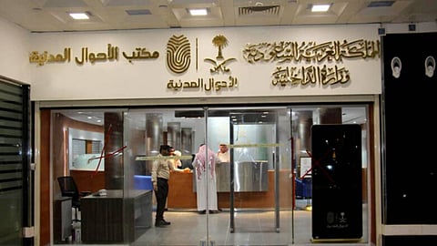 تأكيد تفعيل الهوية الوطنية عند استلامها