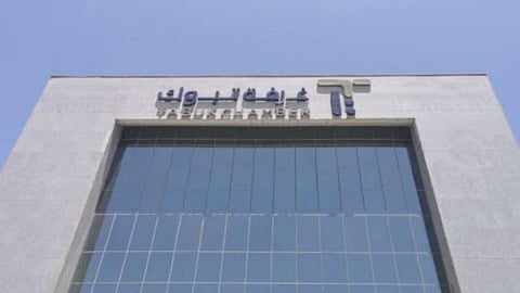 غرفة تبوك