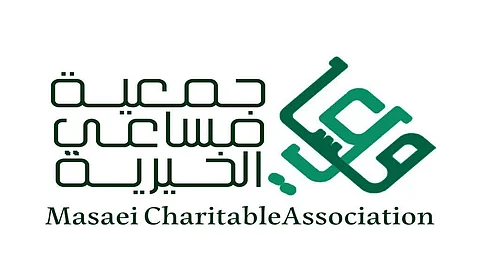 شعار جمعية مساعي الخيرية