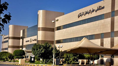 مستشفى حفر الباطن