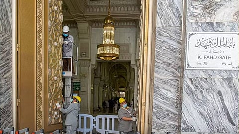 صيانة أبواب المسجد الحرام