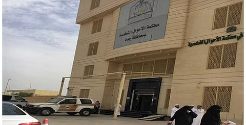 محكمة الأحوال الشخصية - أرشيفية